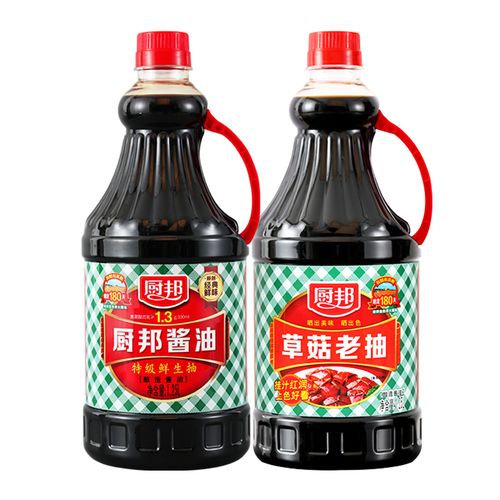 厨邦酱油1.25l+草菇老抽1.25 酿造 红烧凉拌