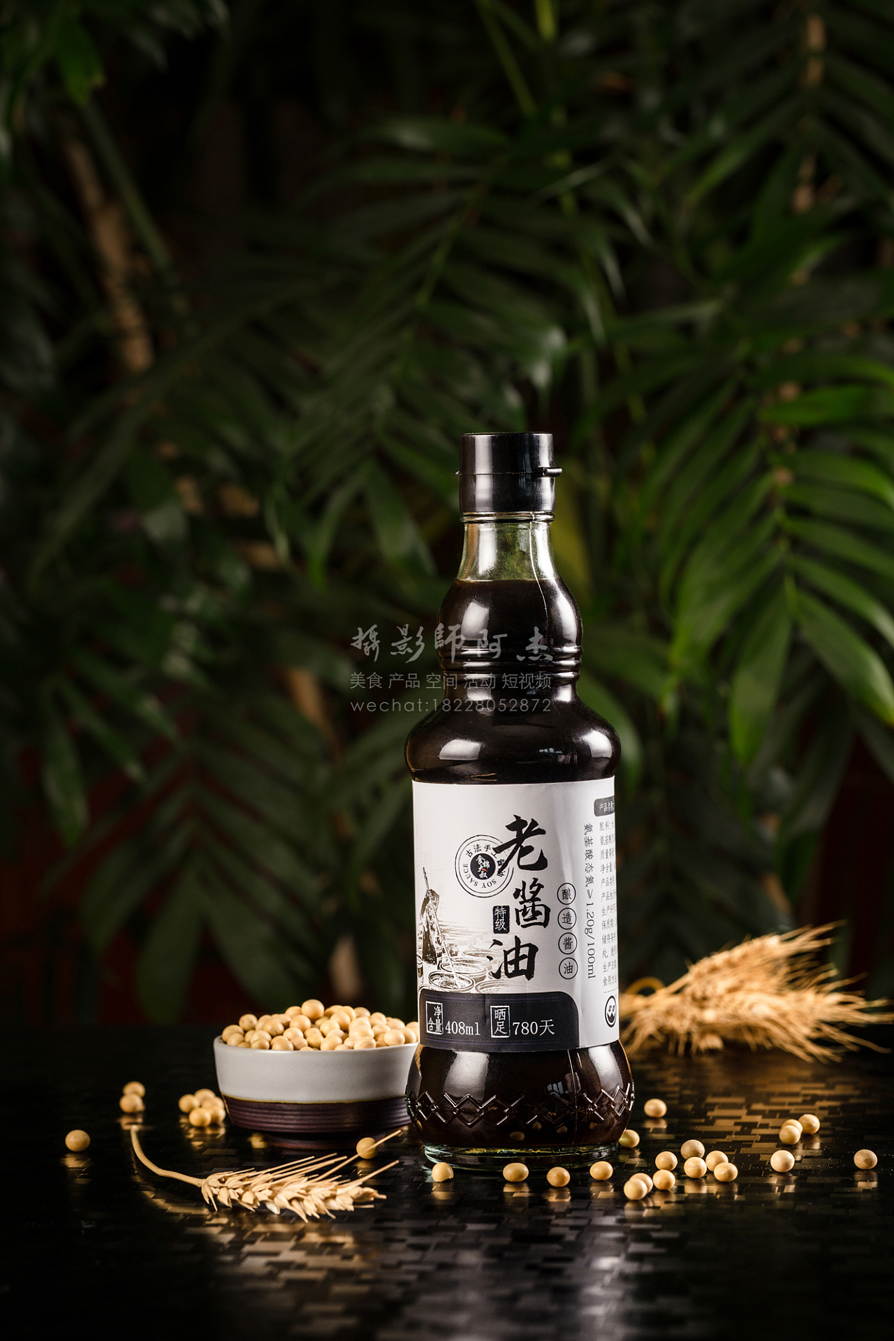 手工酿造酱油拍摄|摄影|产品摄影|成都美食摄影阿杰_原创作品-站酷(zc