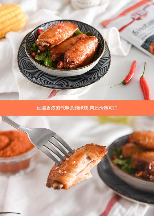 安琪香辣烤翅腌料140g 复合调味料烤鸡腿鸡翅膀腌制调料〔品牌 价格
